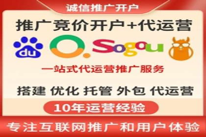 金融行业推广开户实战案例分析