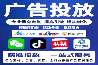 百度推广在行业中的成功应用